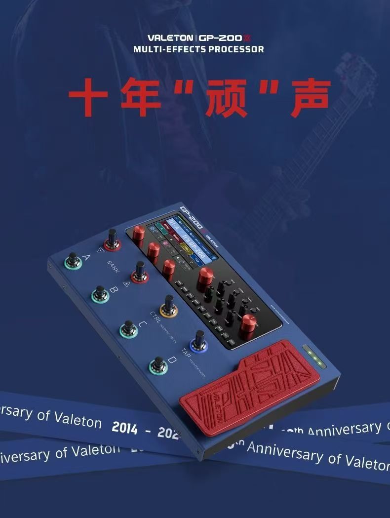Carte son pour guitare électri - Musical Instrument Sounds avis et prix