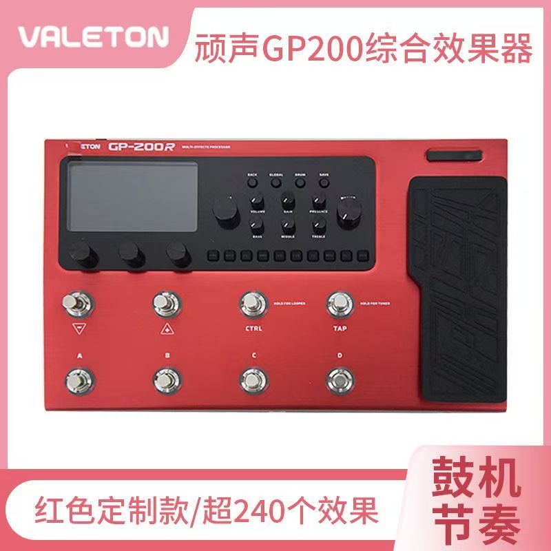 Carte son pour guitare électri - Musical Instrument Sounds avis et prix
