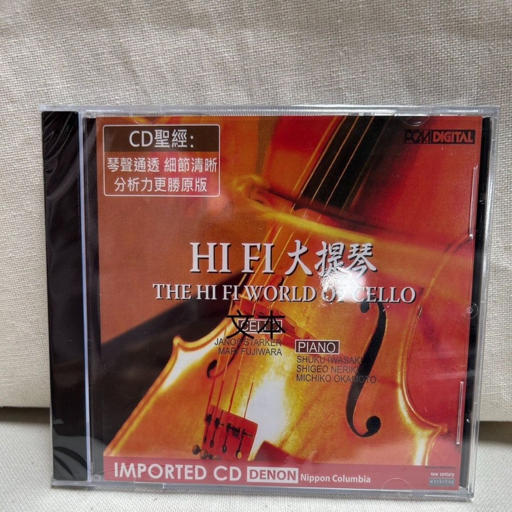 Denon HiFi Audiophile Cello Le - Musical Instruments avis et prix