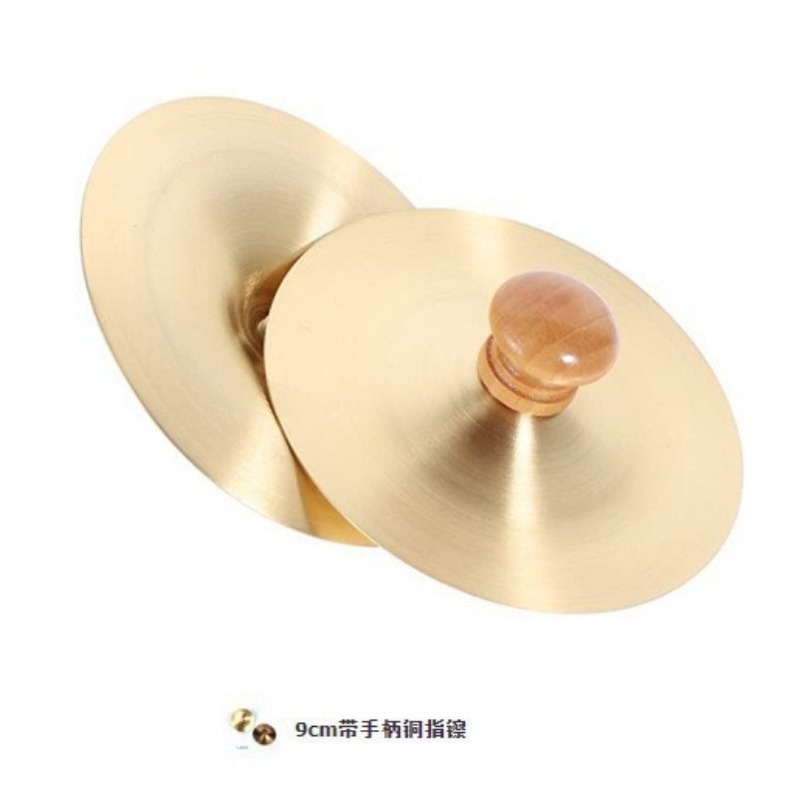 1 ensemble de cymbales en cuiv - Musical Instruments Game avis et prix