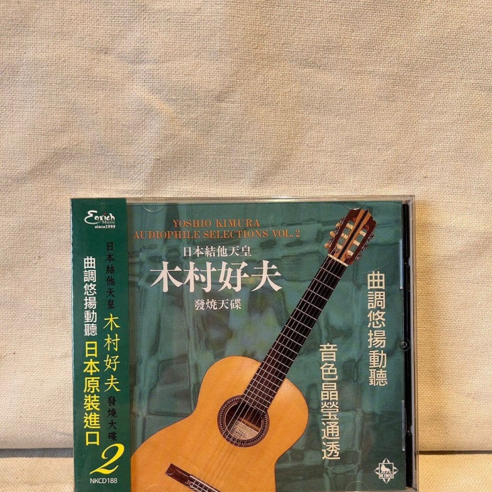 Kimura Yoshio, maître du chant - Musical Instruments avis et prix